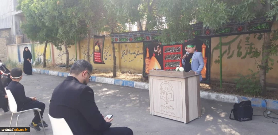 مراسم عزاداری دهه ی اول ماه محرم 