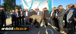 آیین کلنگ زنی مجموعه (320نفری) خوابگاهی و فرهنگی پردیس علامه طباطبایی دانشگاه فرهنگیان استان اردبیل 