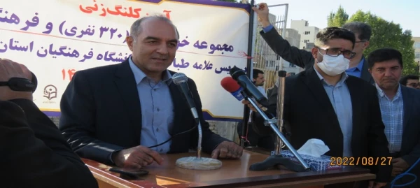 آیین کلنگ زنی مجموعه (320نفری) خوابگاهی و فرهنگی پردیس علامه طباطبایی دانشگاه فرهنگیان استان اردبیل 