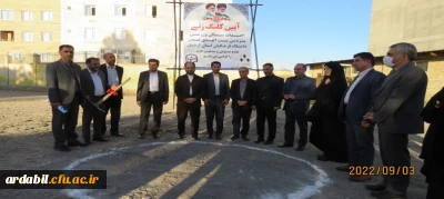 دانشگاه فرهنگیان اردبیل خبر داد:

آیین کلنگ زنی  سالن ورزشی پردیس بنت الهدی صدر  اردبیل