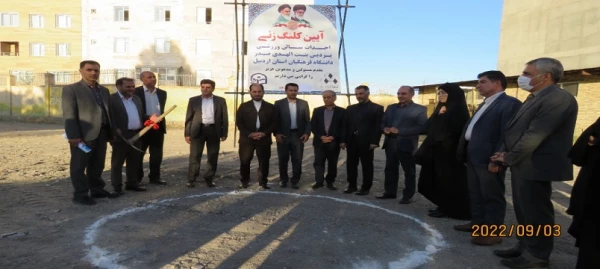 آیین کلنگ زنی احداث سالن ورزشی پردیس بنت الهدی صدر  اردبیل