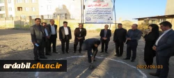 آیین کلنگ زنی احداث سالن ورزشی پردیس بنت الهدی صدر  اردبیل