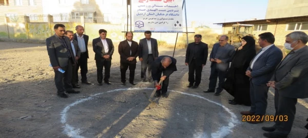 آیین کلنگ زنی احداث سالن ورزشی پردیس بنت الهدی صدر  اردبیل