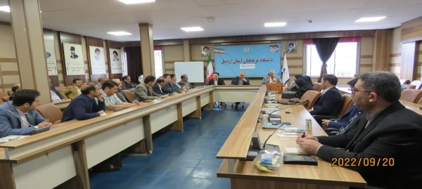  جلسه هم اندیشی با اساتید ترم در آستانه سال تحصیلی جدید دانشگاه فرهنگیان اردبیل