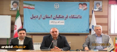 در آستانه سال تحصیلی جدید:

برگزاری جلسه هم اندیشی اساتید دانشگاه فرهنگیان اردبیل