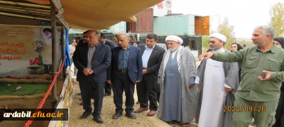 به مناسبت هفته دفاع مقدس:

بازدید دانشگاه فرهنگیان اردبیل از نمایشگاه رزمی فرهنگی (والفجر 1 ) دفاع مقدس