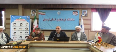 در هفته دفاع مقدس:

برگزاری مراسم گرامیداشت هفته دفاع مقدس در دانشگاه فرهنگیان اردبیل