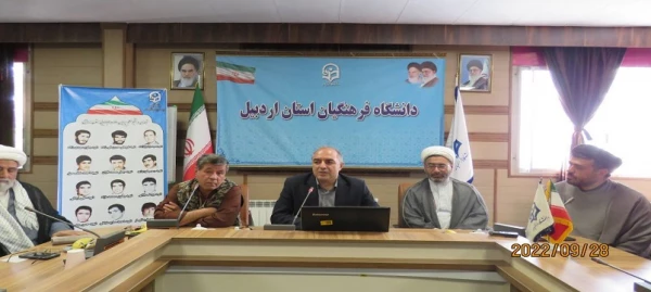 مراسم گرامیداشت هفته دفاع مقدس دردانشگاه فرهنگیان اردبیل