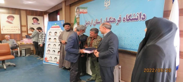 مراسم گرامیداشت هفته دفاع مقدس دردانشگاه فرهنگیان اردبیل