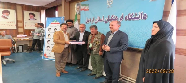 مراسم گرامیداشت هفته دفاع مقدس دردانشگاه فرهنگیان اردبیل