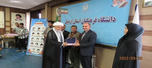 مراسم گرامیداشت هفته دفاع مقدس دردانشگاه فرهنگیان اردبیل