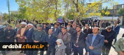 حضور اساتید،کارکنان و دانشجو معلمان دانشگاه فرهنگیان استان اردبیل در راهپیمایی 13 آبان
