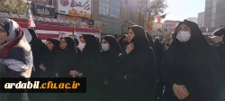 حضور اساتید،کارکنان و دانشجو معلمان دانشگاه فرهنگیان استان اردبیل در راهپیمایی 13 آبان