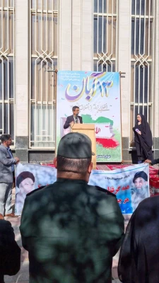 حضور اساتید،کارکنان و دانشجو معلمان دانشگاه فرهنگیان استان اردبیل در راهپیمایی 13 آبان