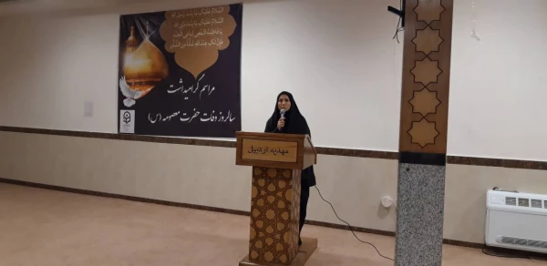 برگزاری مراسم عزاداری و برپایی سفره حضرت معصومه (س)