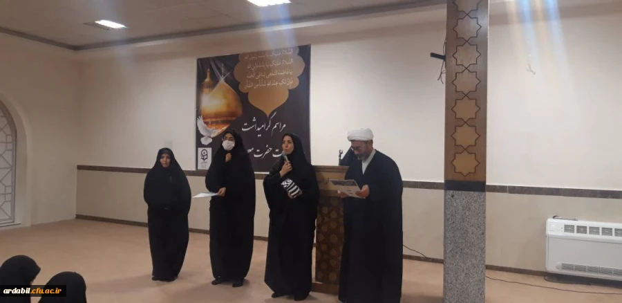 برگزاری مراسم عزاداری و برپایی سفره حضرت معصومه (س)