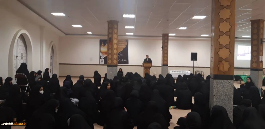 برگزاری مراسم عزاداری و برپایی سفره حضرت معصومه (س)