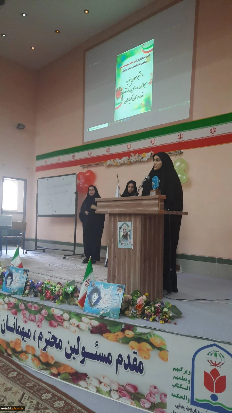 ایین استقبال از نودانشجومعلمان ورودی 1401