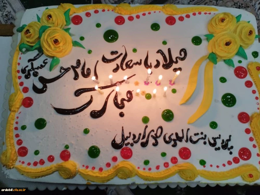 مراسم میلاد امام حسن عسگری(ع)