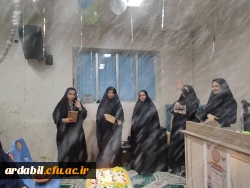 مراسم میلاد امام حسن عسگری(ع)