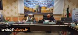 کارگاه توانمند سازی آموزشی و توجیهی ناظران کشوری سنجش عملکرد حوزه فرهنگی و اجتماعی دانشگاه فرهنگیان کشور