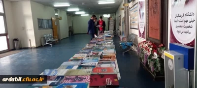 سی امین دوره هفته کتاب جمهوری اسلامی ایران با شعار ما همانیم که می خوانیم آغاز شد