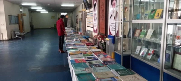 سی امین دوره هفته کتاب جمهوری اسلامی ایران