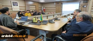 در دانشگاه فرهنگیان اردبیل برگزار شد:

 نشست علمی و تخصصی با عنوان نقش انسان شناسی فلسفی در تربیت انسان 