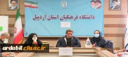 کارگاه الگوی تغذیه مناسب با محوریت آنالیز برنامه غذایی دانشگاه