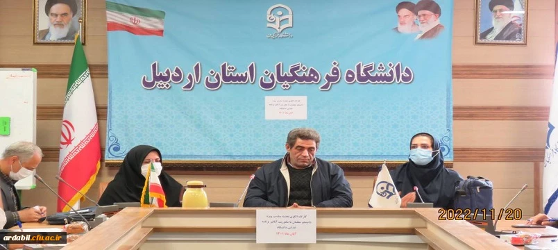 کارگاه الگوی تغذیه مناسب با محوریت آنالیز برنامه غذایی دانشگاه