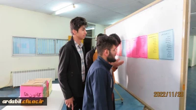 به روایت تصویر:

انتخابات شورای مرکزی کانون های فرهنگی اجتماعی و انجمن های علمی پردیس علامه طباطبایی دانشگاه فرهنگیان اردبیل