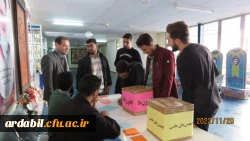 انتخابات شورای مرکزی کانون های فرهنگی اجتماعی و انجمن های علمی پردیس علامه طباطبایی دانشگاه فرهنگیان اردبیل