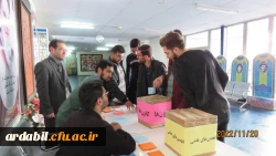 انتخابات شورای مرکزی کانون های فرهنگی اجتماعی و انجمن های علمی پردیس علامه طباطبایی دانشگاه فرهنگیان اردبیل