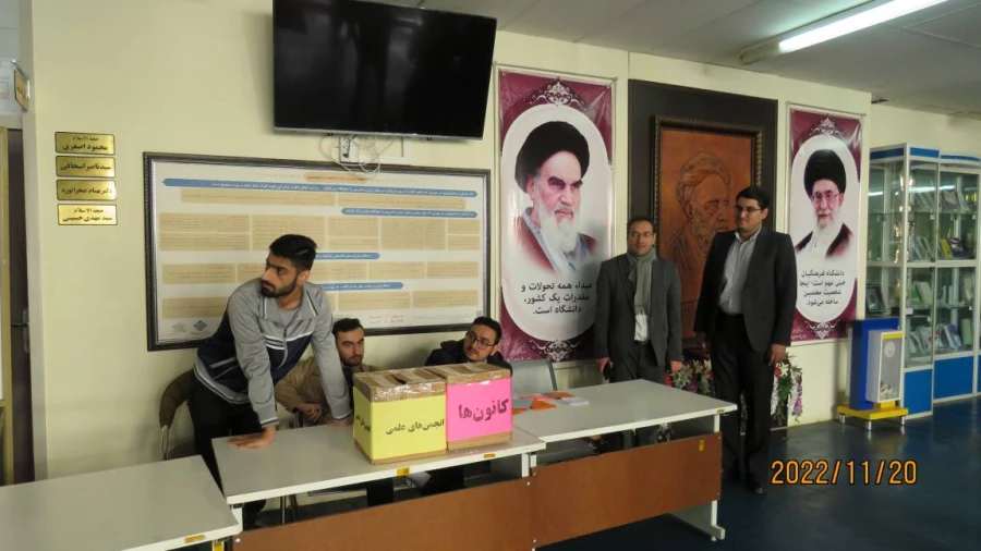 انتخابات شورای مرکزی کانون های فرهنگی اجتماعی و انجمن های علمی پردیس علامه طباطبایی دانشگاه فرهنگیان اردبیل