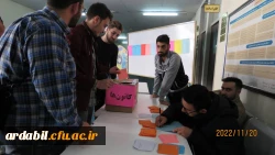 انتخابات شورای مرکزی کانون های فرهنگی اجتماعی و انجمن های علمی پردیس علامه طباطبایی دانشگاه فرهنگیان اردبیل