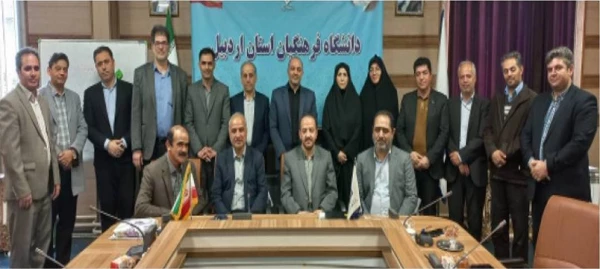 آیین تجلیل از بازنشستگان دانشگاه فرهنگیان استان اردبیل