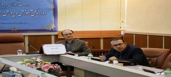 اولین جلسه کارگروه استانی کارورزی دانشگاه فرهنگیان اردبیل