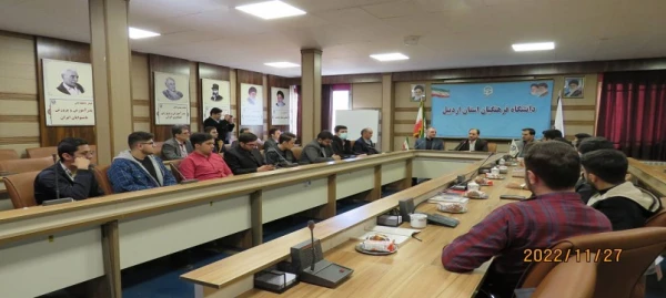 نشست صمیمی مدیر کل آموزش و پرورش استان اردبیل با دانشجو معلمان دانشکاه فرهنگیان اردبیل