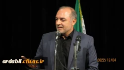  آیین گرامیداشت روزدانشجو 16 آذر در دانشگاه فرهنگیان اردبیل