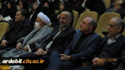  آیین گرامیداشت روزدانشجو 16 آذر در دانشگاه فرهنگیان اردبیل