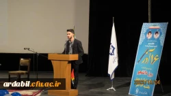  آیین گرامیداشت روزدانشجو 16 آذر در دانشگاه فرهنگیان اردبیل