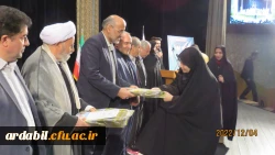  آیین گرامیداشت روزدانشجو 16 آذر در دانشگاه فرهنگیان اردبیل