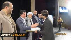  آیین گرامیداشت روزدانشجو 16 آذر در دانشگاه فرهنگیان اردبیل