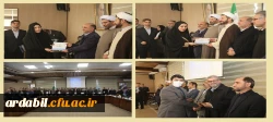 تجلیل ازپژوهشگران و فناوران برتر دانشگاه فرهنگیان اردبیل