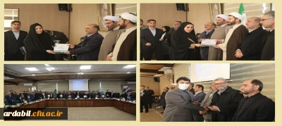 در بیست و سومین جشنواره پژوهشگران و فناوران برتر استان اردبیل:

تجلیل از پژوهشگران و فناوران برتر دانشگاه فرهنگیان اردبیل 