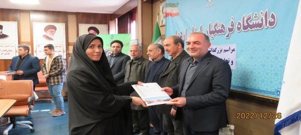  یازدهمین جشنواره استانی پژوهش وفناوری استان اردبیل