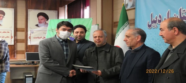  یازدهمین جشنواره استانی پژوهش وفناوری استان اردبیل