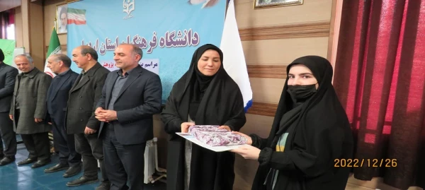  یازدهمین جشنواره استانی پژوهش وفناوری استان اردبیل