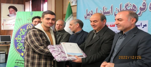  یازدهمین جشنواره استانی پژوهش وفناوری استان اردبیل