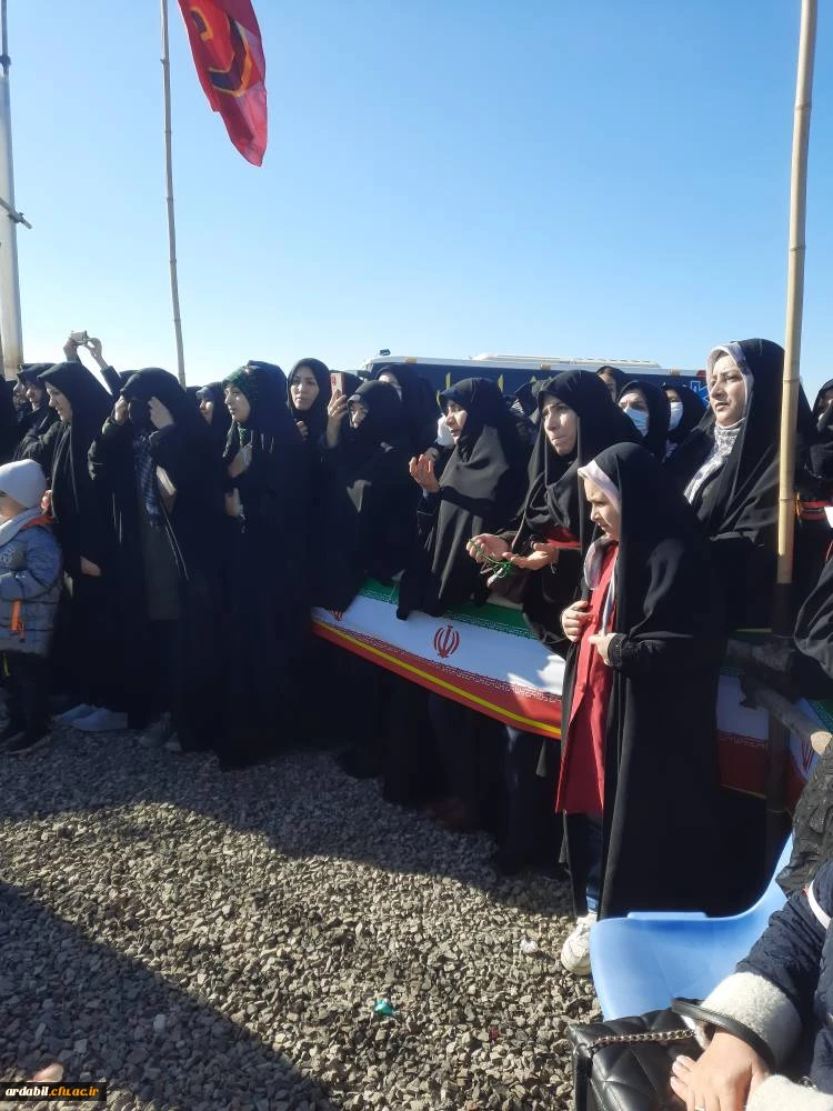 حضور اساتید و کارکنان دانشگاه فرهنگیان استان اردبیل در آیین تشییع و تدفین پیکر مطهر شهید گمنام در دانشگاه علوم پزشکی اردبیل